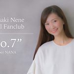 夢咲ねね公式ファンクラブ“No.7”